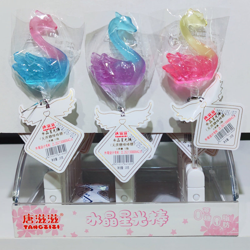 发光星光棒棒糖卡通动物造型闪光海星水晶糖果高颜值礼物盒装