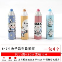 Transparent pencil cap candy color pencil case plastic pencil cover children's protection lead pencil case.