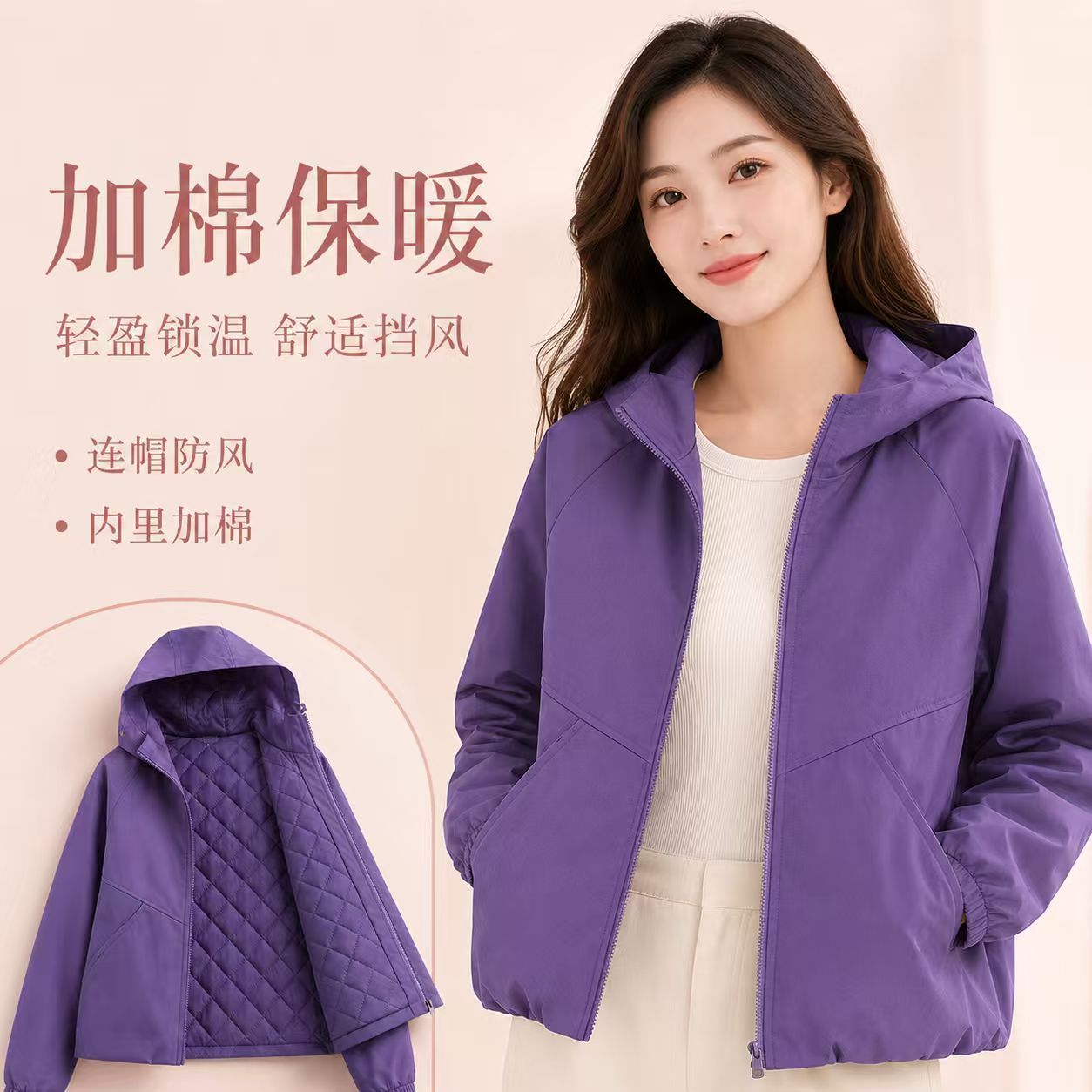 夹棉连帽短款保暖防风女夹克外套