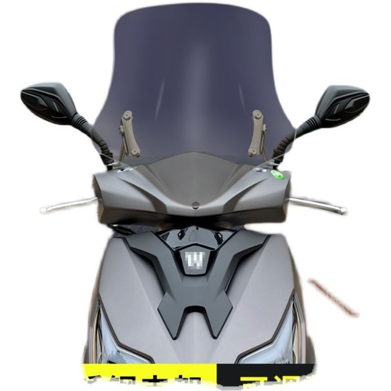 适用于豪爵afr125风挡改装前挡风玻璃升降调节踏板车加厚挡