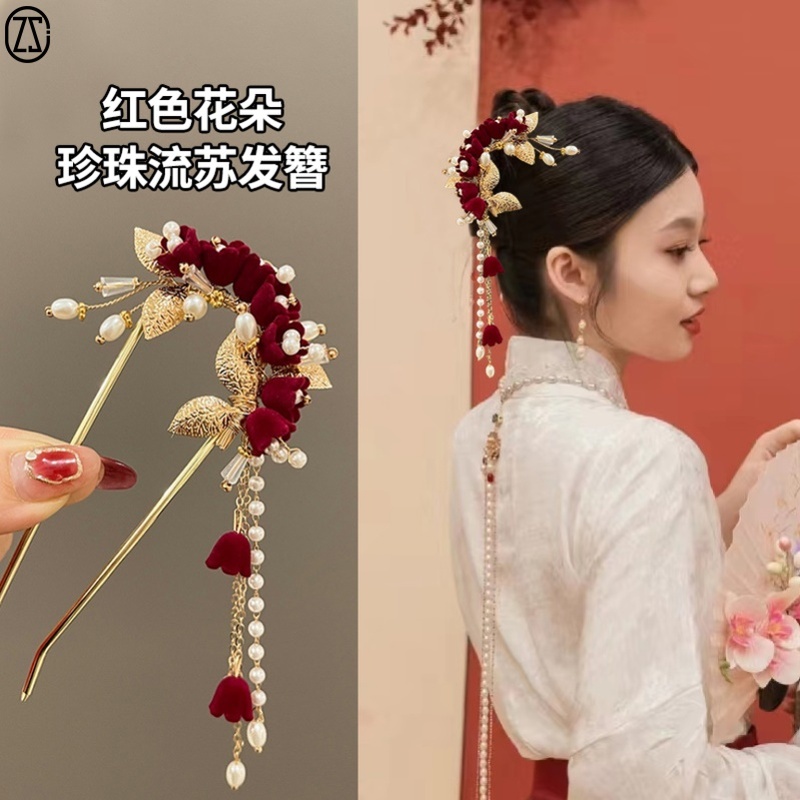 新中式国风新娘结婚红色步摇流苏发簪女高级感古风汉服马面裙头饰