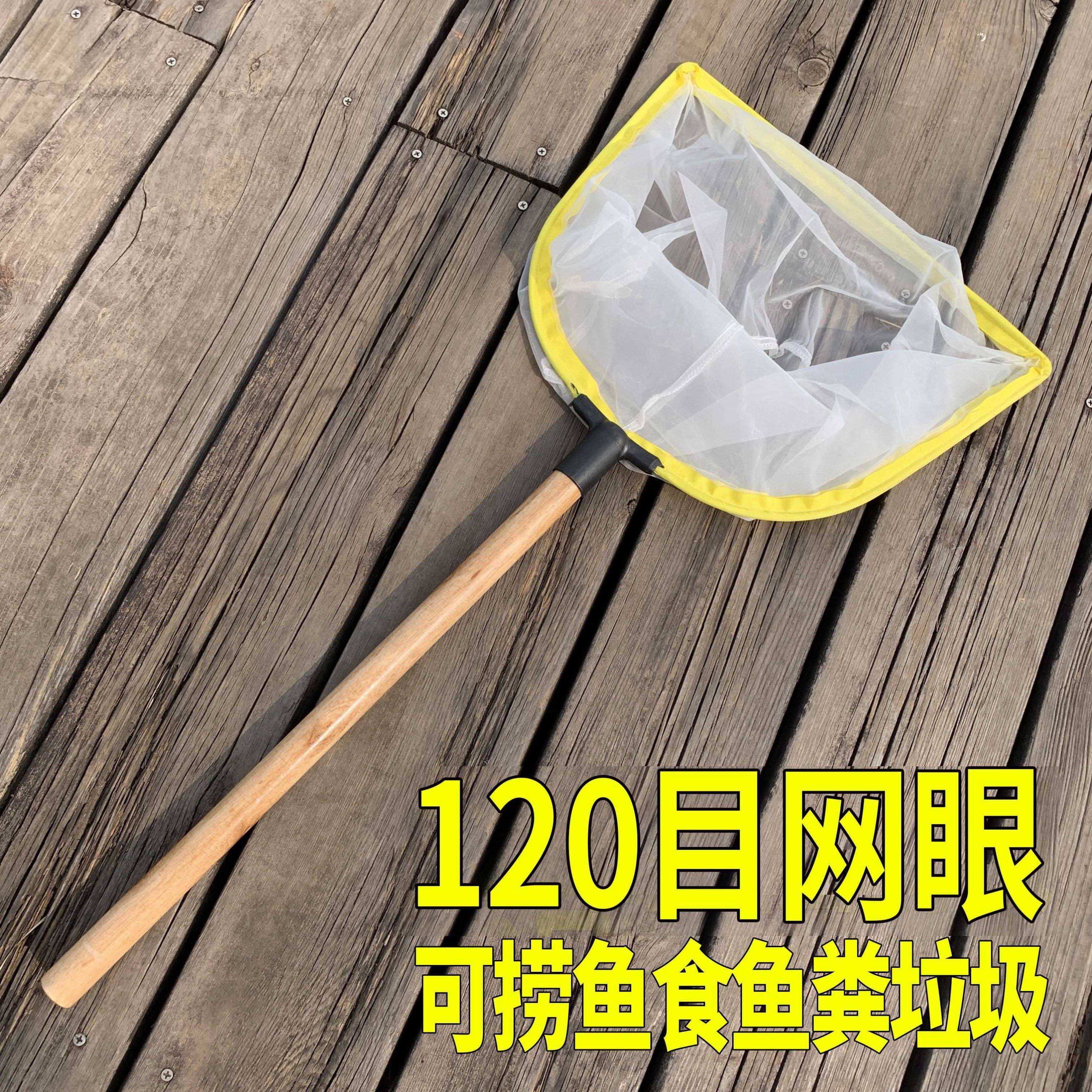 超细鱼捞不伤鱼过滤网兜捞鱼粪120目舀子家用鱼苗尼龙网捞鱼虾网