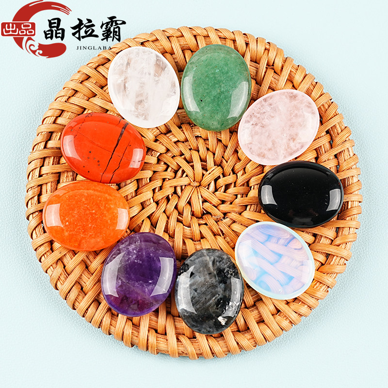 天然水晶玉石手把玩件摆件戒面DIY饰品配件白粉紫绿黑曜石椭圆形