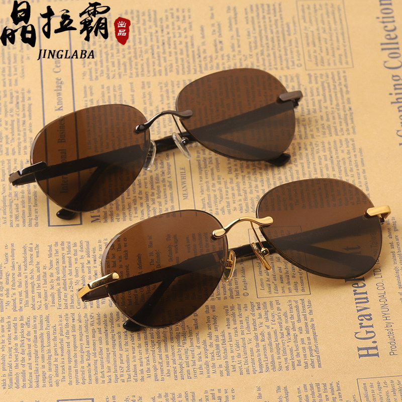 水晶眼镜男款纯天然石头镜正品蛤蟆镜高端茶色墨镜司机护目太阳镜