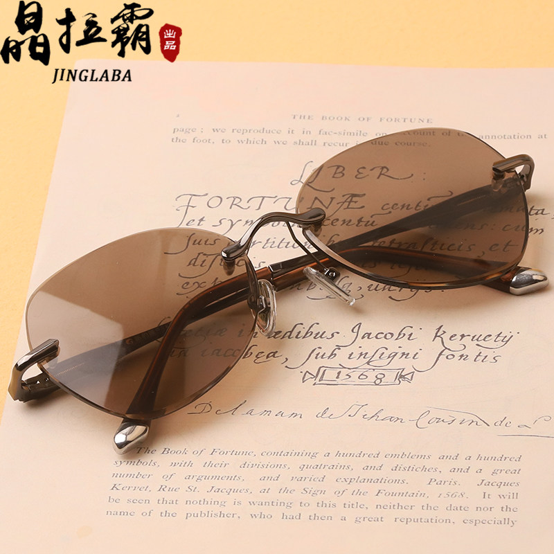 纯天然东海水晶石头眼镜无框茶色原石蛤蟆镜太阳镜男女开车墨镜