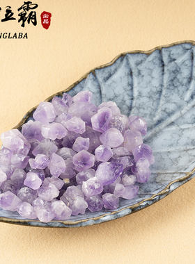 紫晶簇纯天然水晶紫色原矿石矿物标本巴西乌拉圭香薰扩香教学观赏