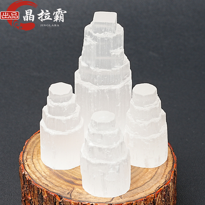 晶拉霸天然摩洛哥透石膏灯塔摆件