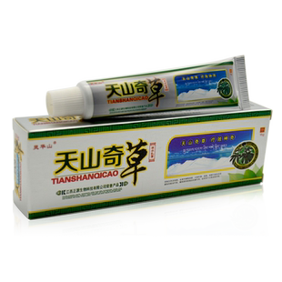 【买1送1送同款】认准正品灵华山 天山奇草草本乳膏 皮肤抑菌软膏