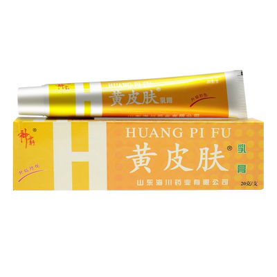 黄皮肤江西报恩堂凝胶抑菌乳膏