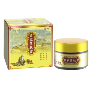 正品顽达康苗家清肤霜抑菌乳膏