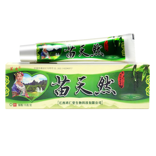 【买2送1】正品江西芙友苗天然牌抑菌乳膏瞄天然皮肤草本止痒软膏