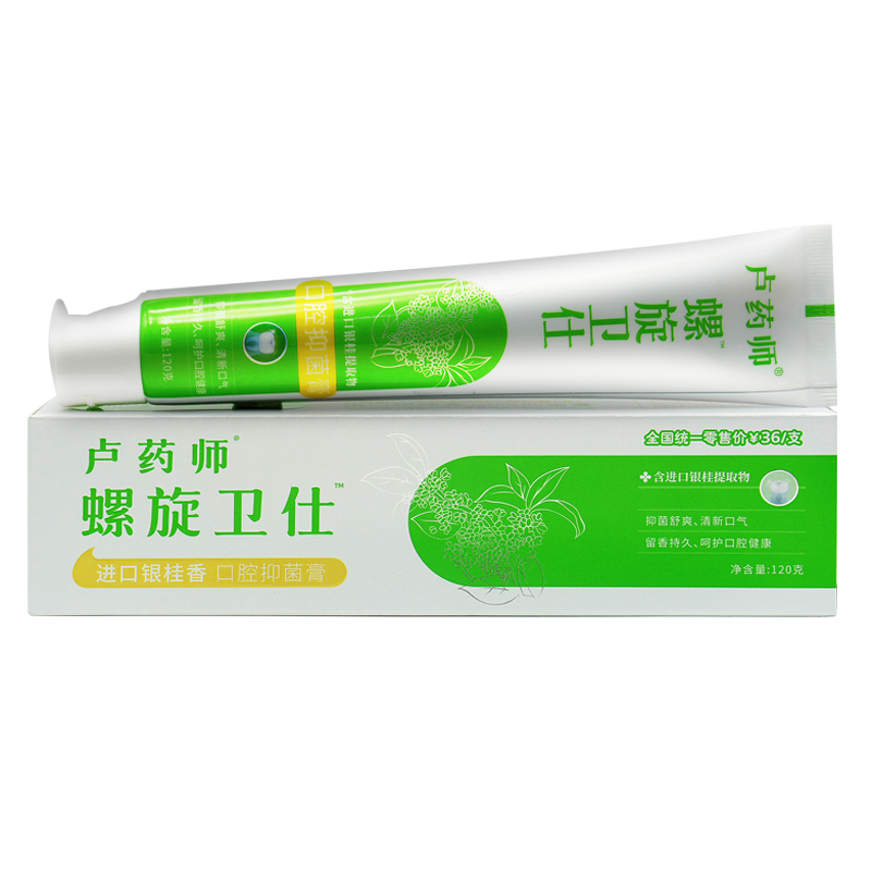 正品药师螺旋卫仕口腔抑菌