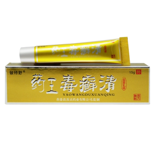 铍特舒抑菌乳膏2送1买3送3