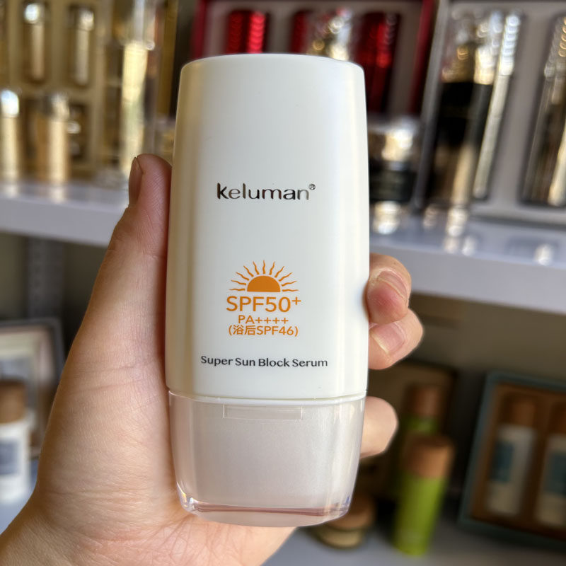 专柜正品韩国新生活化妆品珂露曼防晒精华乳防晒霜SPF50倍新品