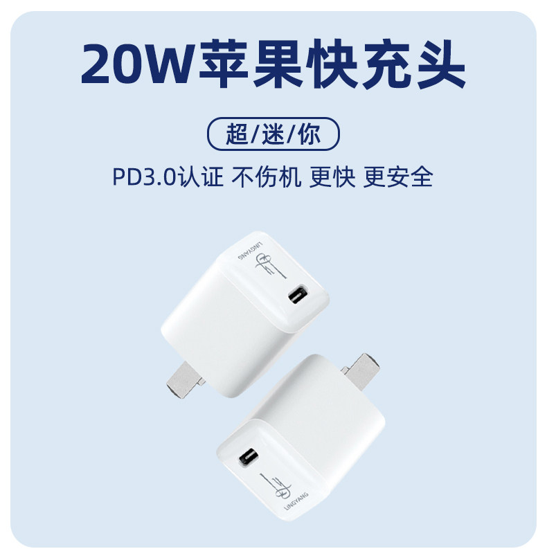 quality goods apply Apple 12 Charger Mini PD20W mobile phone iphone11 Fast charging 18w Flash charge 2020ipad pro air mobile phone xs maxr8plus HUAWEI Samsungin the 3C Digital Accessories, Cell Phone Accessories , Mobile phone charger  category - from Buy2taobao.com to provide professional Taobao agent buy service