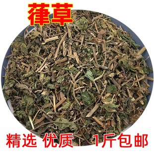 绿草 干净葎草500g 新鲜干货 拉拉藤 割人藤 律草 拉拉秧野生 包邮