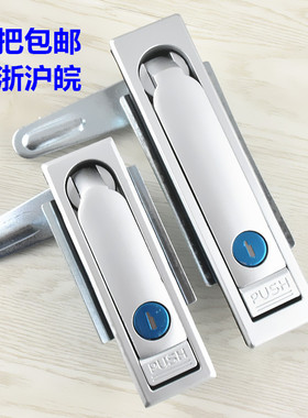 MS713平面锁 配电柜门锁 开关柜门锁MS712 机柜门锁 机械门锁