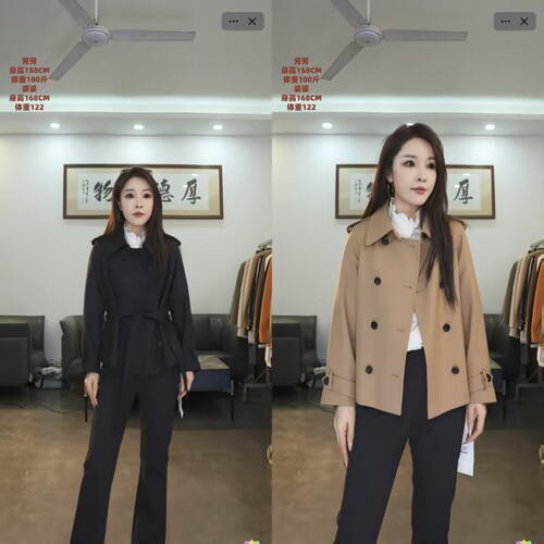【芳芳力荐】838 西装外套