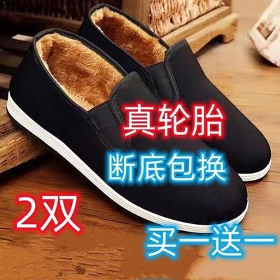 棉鞋加厚加绒千层底布鞋男老北京布鞋男防滑耐磨老八路底布鞋