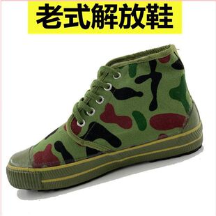 女工地戶外鞋 解放鞋 高幫男迷彩鞋 軍訓勞保膠鞋 作訓防滑耐磨帆布鞋