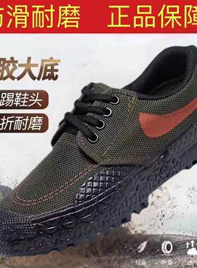 解放鞋男透气工装鞋工地