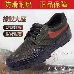 工地防滑耐磨男女劳保鞋 解放鞋 男透气工装 鞋 子 低帮干活农田防臭鞋