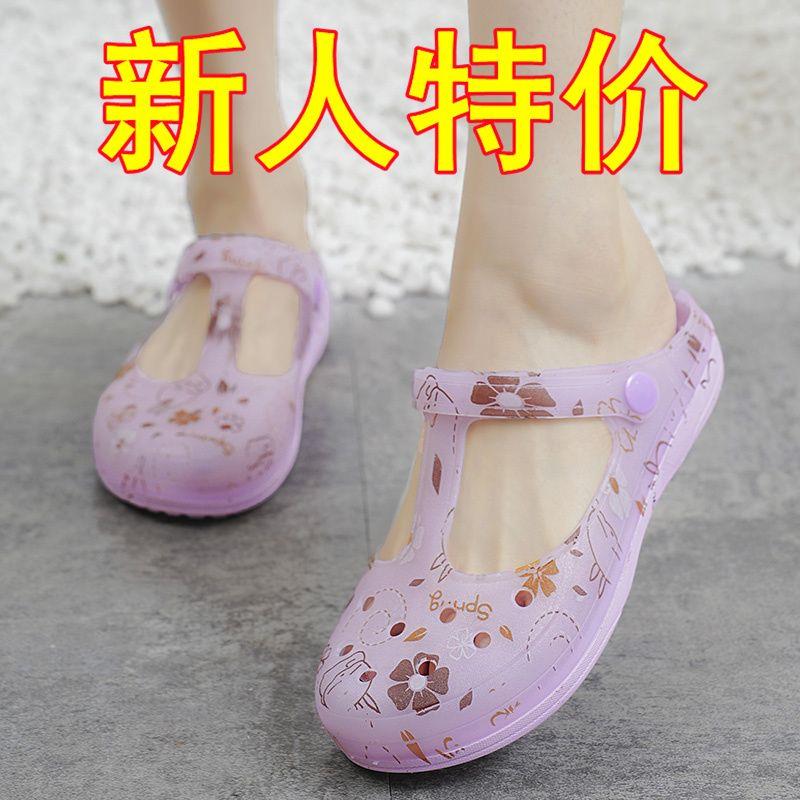 2023新款网红爆款洞洞鞋