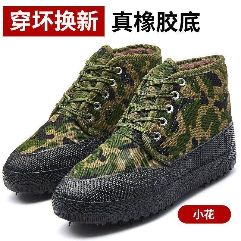 不发3537冬季加棉橡胶底高帮解放棉鞋加绒加厚工地劳保农田黄胶鞋,流行男鞋,棉鞋,淘宝优惠券,粉丝福利购,淘宝优惠卷