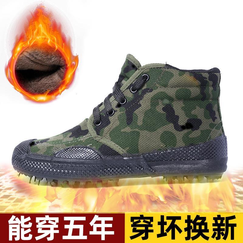 解放鞋舒适保暖耐磨加厚