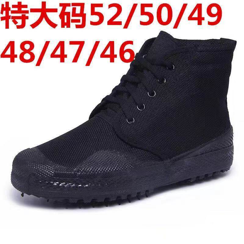大码48码50黑色高腰作训鞋户外单靴春秋帆布战术靴保安高帮训练鞋