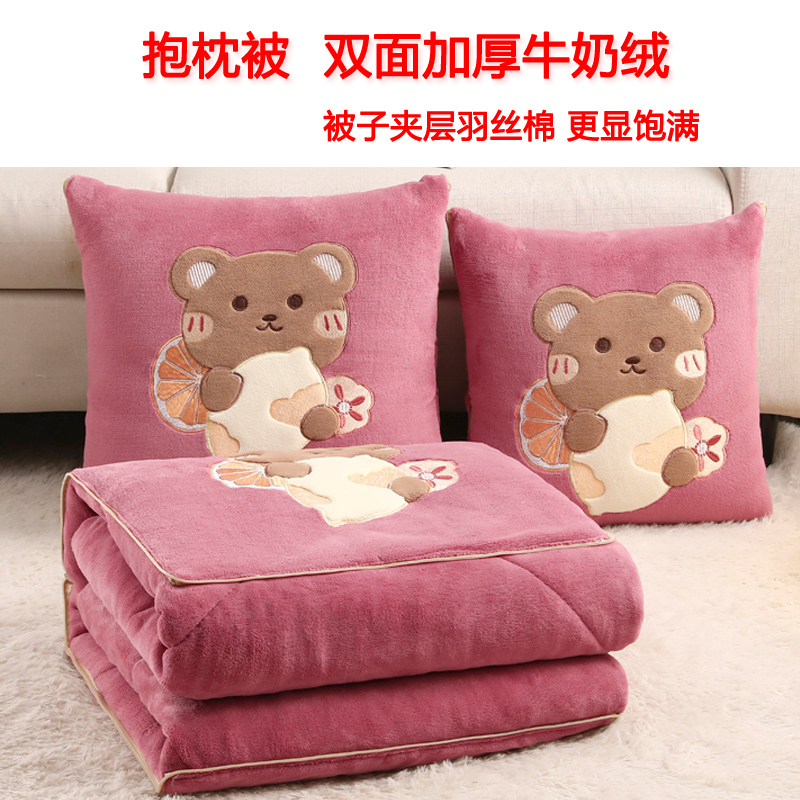 牛奶加厚抱枕被冬季双面绒高端