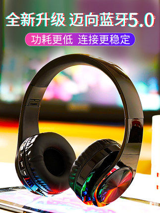 L6X蓝牙耳机头戴式无线游戏运动型跑步耳麦电脑手机男女通用在类目 影音电器, 耳机/耳麦中 - 来自Buy2taobao.com提供专业的淘宝代购服务