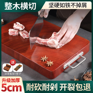 正宗横切面铁木砧板菜板实木家用防霉切菜板厨房整木加厚刀粘案板