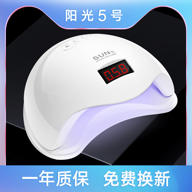 3BHYP美甲灯48W光疗机led烤灯做指甲家用烘干机专业速干快干店专用