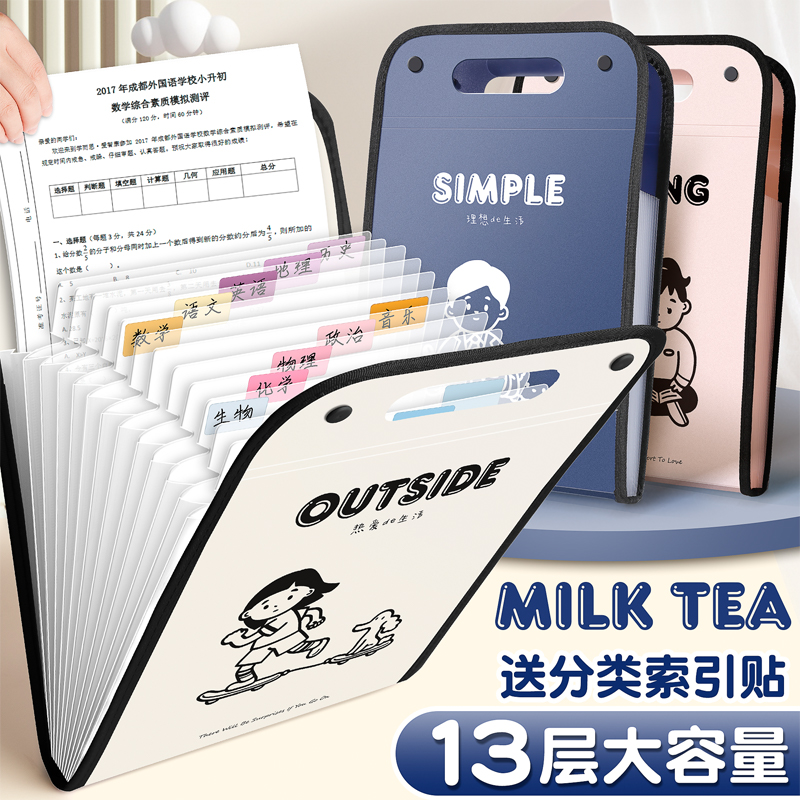 咔巴熊13层风琴包竖式手提风琴包