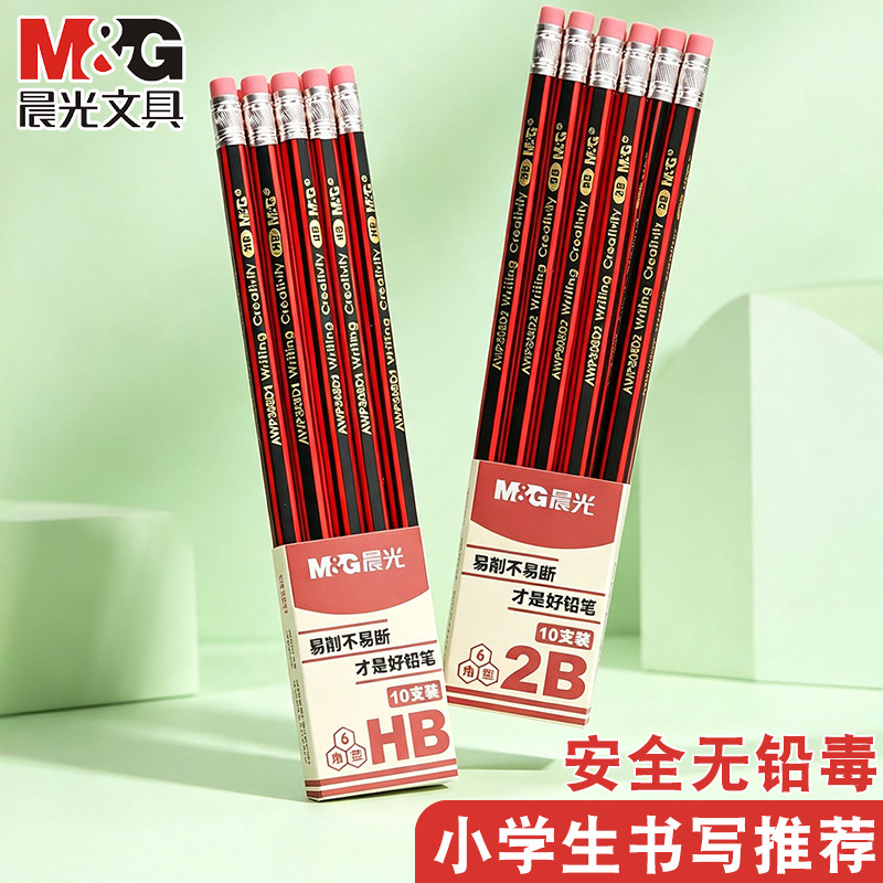 晨光红杆2b铅笔小学生专用一年级图片
