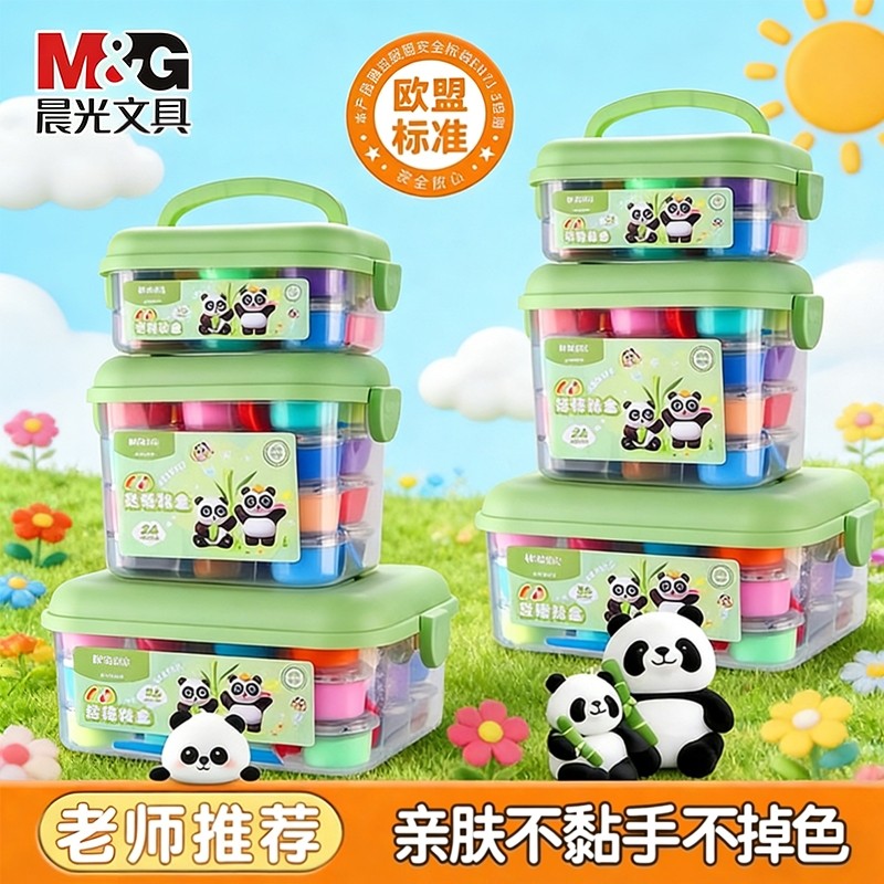 晨光超轻粘土彩泥安全无毒儿童橡皮泥彩泥黏土24色幼儿园专用手工diy玩具,文具电教/文化用品/商务用品,彩泥/橡皮泥,淘宝优惠券,粉丝福利购,淘宝优惠卷