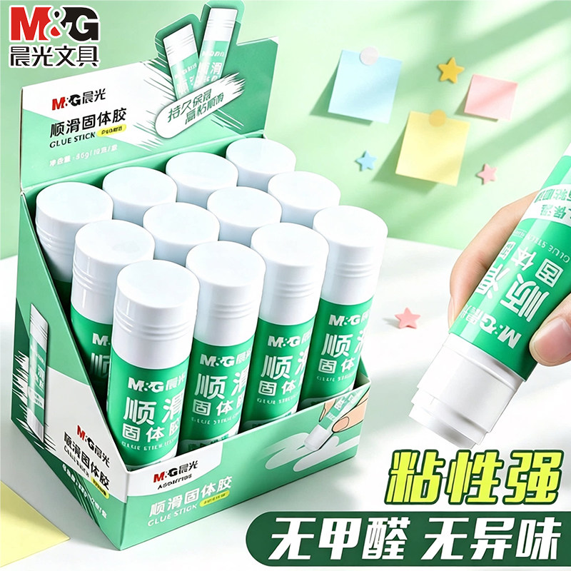 晨光21g胶棒固体胶小学生用胶水图片
