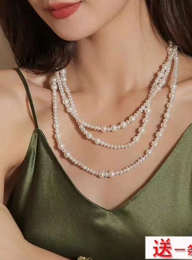 三层珍珠项链女士多层叠戴毛衣链中长款颈链子法式复古锁骨链304