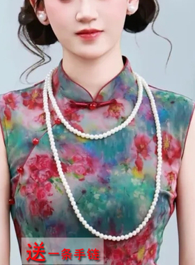 双层珍珠长款项链旗袍项链中长款女士多层锁骨链双圈长颈链子693