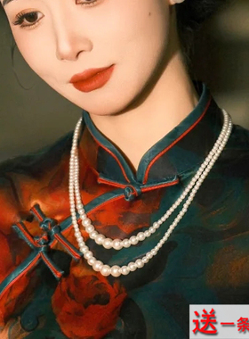 搭配旗袍珍珠项链摄影拍照配饰品双层叠戴颈链女士多层锁骨链529