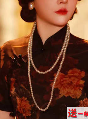 搭配旗袍珍珠项链中长款毛衣链多层叠戴颈链子女士双层锁骨链415