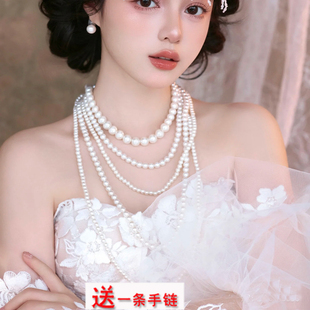 多层珍珠项链配婚纱礼服颈链女士新娘配饰品叠戴锁骨链中长款585