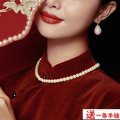 搭配旗袍珍珠项链喜婆婆项饰品妈妈款 颈链毛衣链女士锁骨链子1708