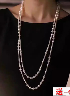 明星同款双层珍珠项链多层毛衣链中长款颈链高端锁骨链女饰品304