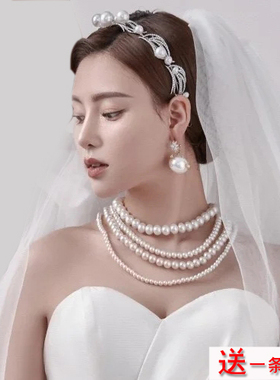 多层珍珠项链女士结婚拍照配饰品奢华颈链锁骨链四层毛衣链子168