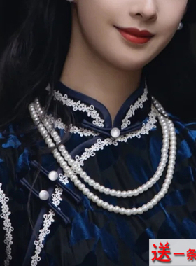 2025新款搭配旗袍珍珠项链多层叠戴颈链女锁骨链中长款毛衣链438