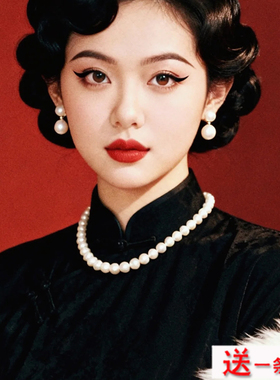 搭配旗袍珍珠项链50cm加长版