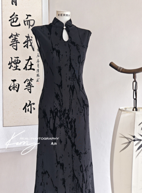 Kerry显瘦 夏季黑色高级感改良新中式包臀提花旗袍连衣裙长裙女