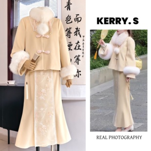 国风羽绒套装 刺绣毛领外套鱼尾裙冬季 新中式 锦绣暖冬•招财进宝